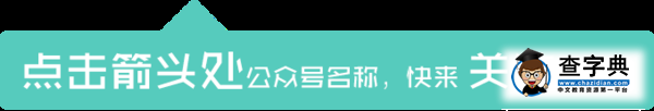 轉給大學新生！報到必備清單+60條大學建議1