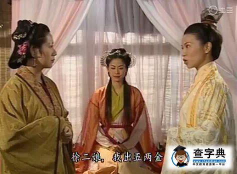 TVB到底有多摳啊 一套衣服穿越幾部電視劇5