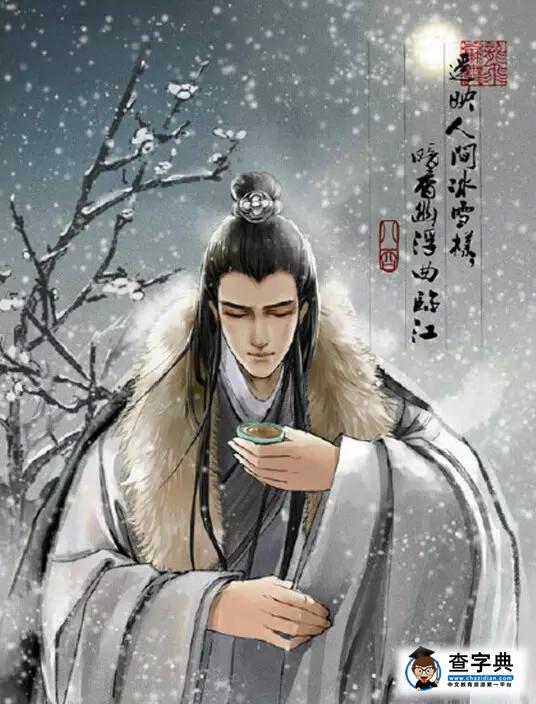 臺記者無厘頭提問胡歌 被網友吐槽沒做功課3