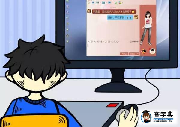 【安全教育】北化專屬大學生安全教育系列漫畫來啦！5