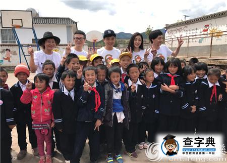 張天愛未PS路透照曝光 低調現身云南做公益1