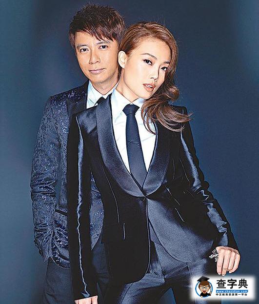 李克勤容祖兒演唱會票遭非法售賣1