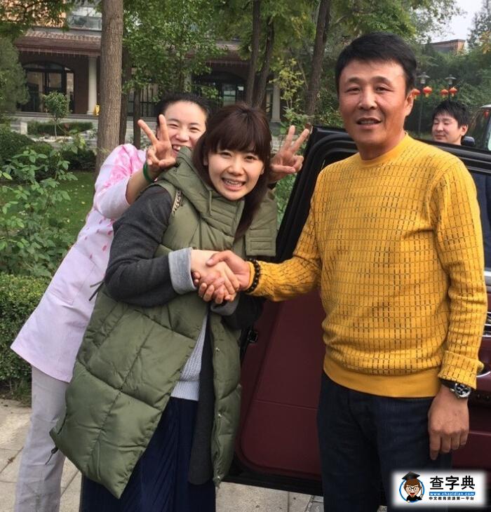 福原愛江宏杰做客王楠家 王楠家成了關注焦點4