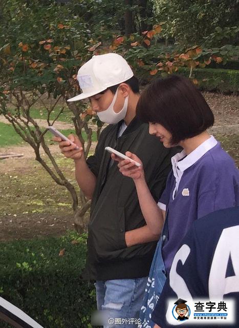 鄭爽探班好友馬天宇拍戲 并肩而行一起變“網癮少年”1
