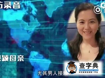 周三見卓偉奉勸張靚穎 被小三監視的婚姻不幸福2