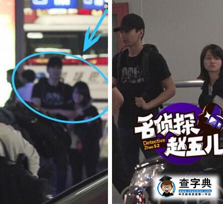 趙又廷緊摟女助理當眾調笑 網友吐槽女生顏色值太低1