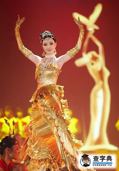 2016年第十一屆金鷹節金鷹女神是誰？歷屆的金鷹女神分別是誰？3