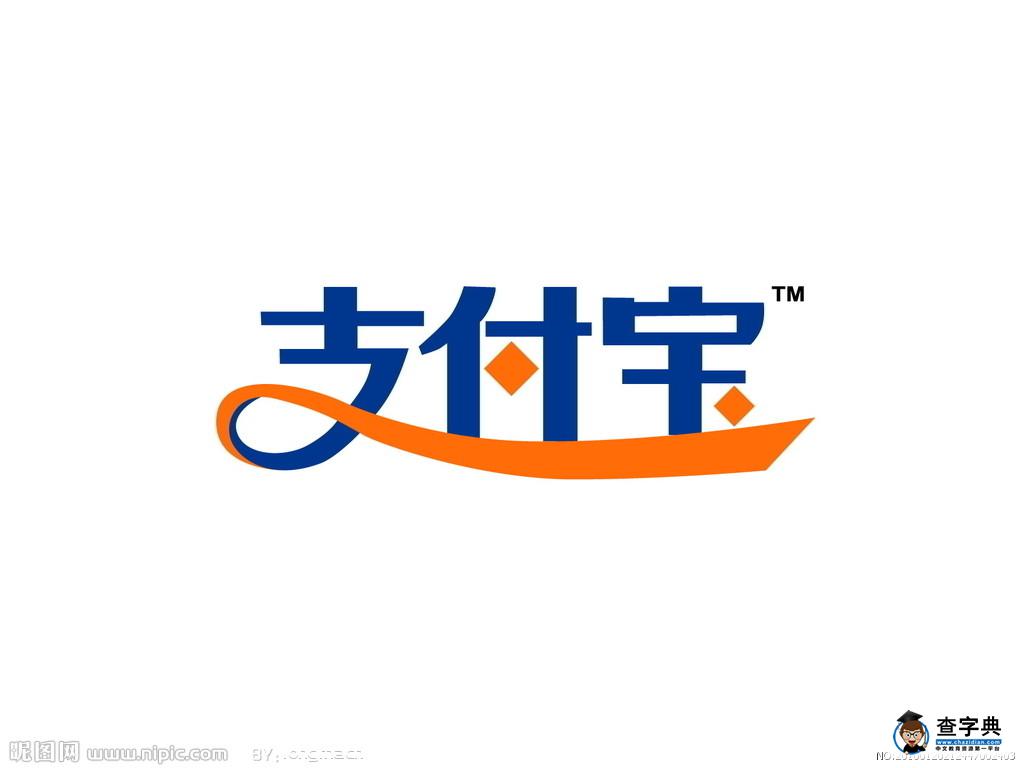 支付寶提現明日起正式收費！如何讓支付寶提現不收費這幾招幫到您1