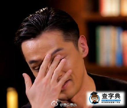 胡歌微博淪陷系安以軒戀情疑似曝光 藍瘦香菇胡歌被稱為仙劍留守兒童2