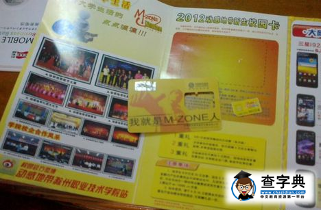 【新生必讀】開學第一天，會是什么樣的經歷？8