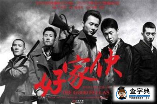 安靜內斂的張譯秒變話嘮 因回答問題突然走紅2