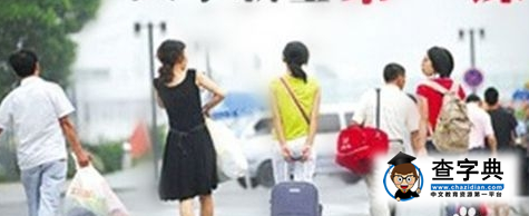【新生必讀】開學第一天，會是什么樣的經歷？11