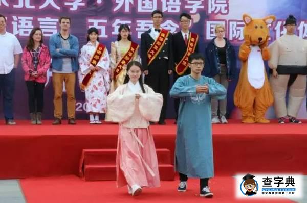 【獎學金總額超700萬】這條微信教你在東大讀書賺錢17