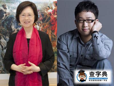 于正被判公開賠禮道歉 發聲明稱將上訴1