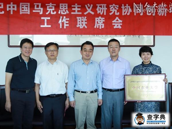 新聞縱橫 | 校慶期間發生了哪幾件大事？14