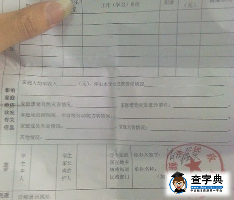 【新生必讀】開學第一天，會是什么樣的經歷？6
