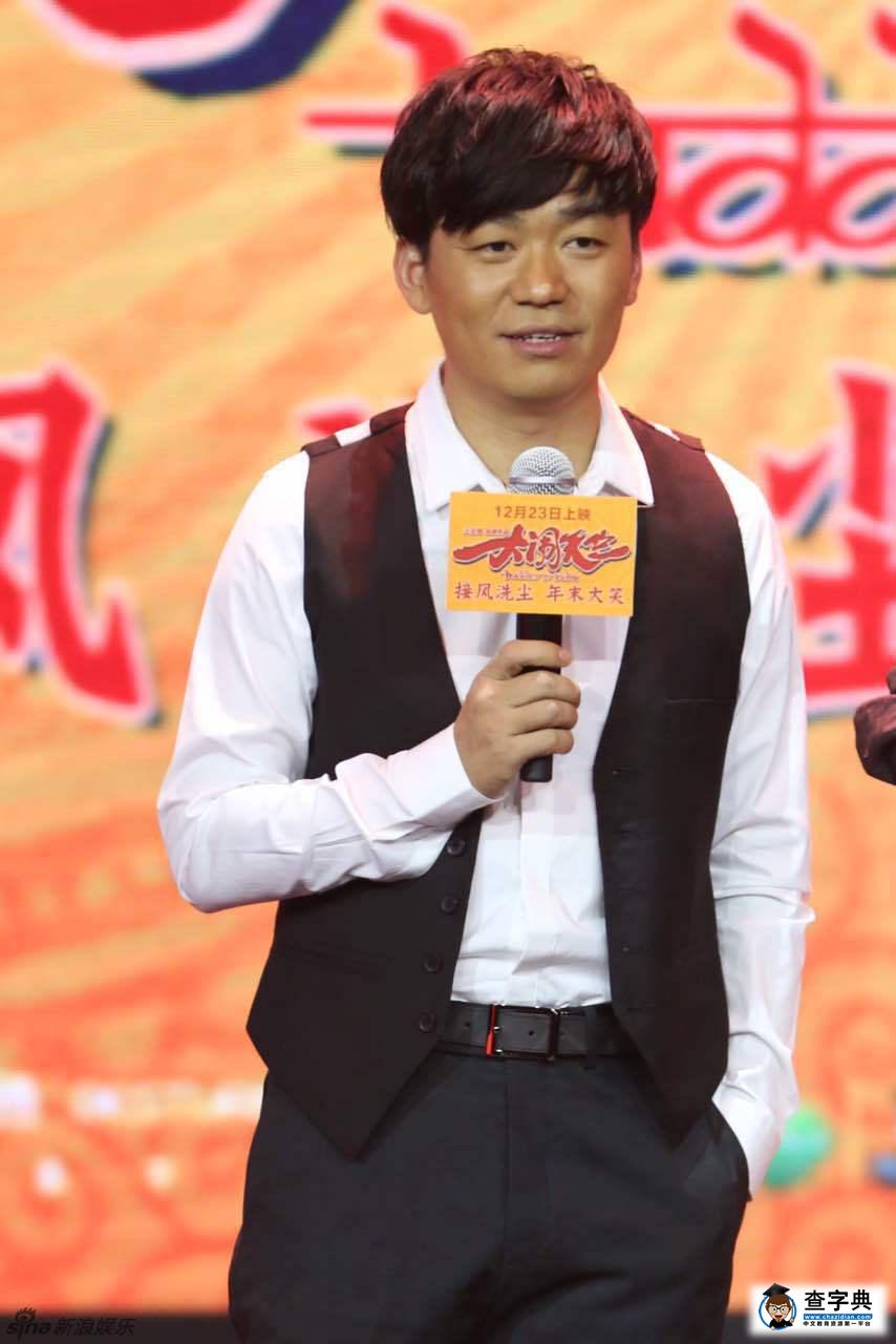 王寶強首談離婚 亮相大鬧天竺發布會袒露心聲:確實很難過1