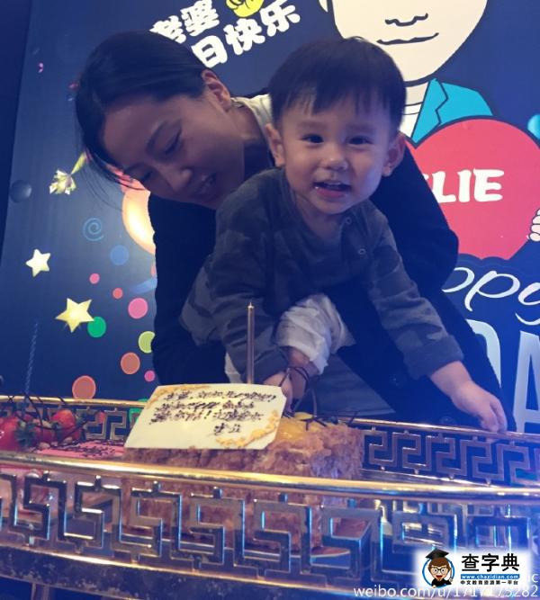 李晨nic老婆趙瓊私人照片微博曝光4