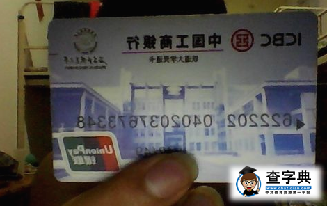 【新生必讀】開學第一天，會是什么樣的經歷？10