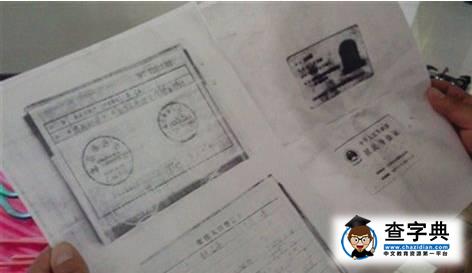 【新生必讀】開學第一天，會是什么樣的經歷？4