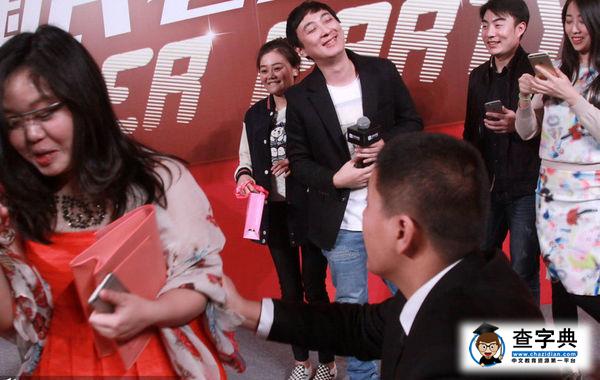 國民老公王思聰擇偶只要胸大 不接受女星2