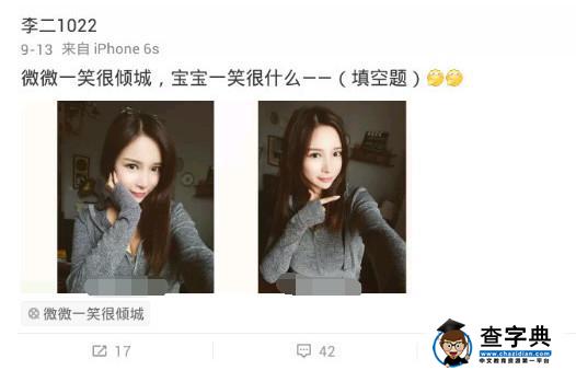 喬任梁離世最傷心的不是陳喬恩，而是他的女友李嘉艾3