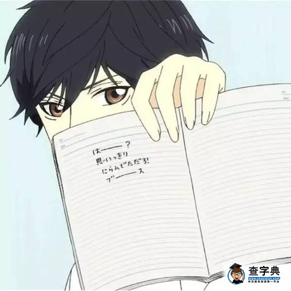【在大學】我是這樣和部長請假的26