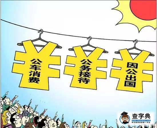 大學經費增長，錢花在刀刃上了嗎？2