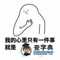 【獎學金總額超700萬】這條微信教你在東大讀書賺錢13