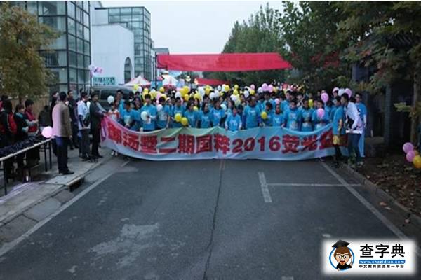 【暖心公益】鐵大學子公益路上風雨無阻2