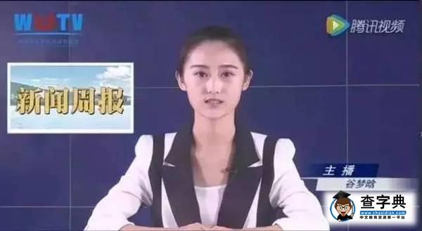 【主頁君的套路】教你如何更完美地了解武昌理工學院！9
