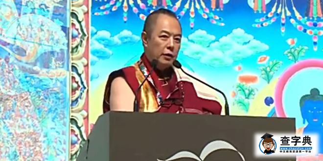 張鐵林坐床成活佛是真的嗎 圖揭張鐵林承認皈依否認坐床2