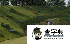 新世界生存指南—送給大一新生3
