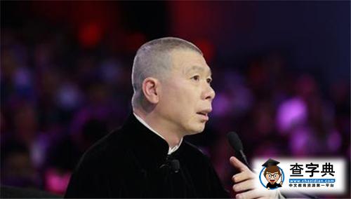 小鋼炮—馮小剛又發言了 聲稱不該指責國足1