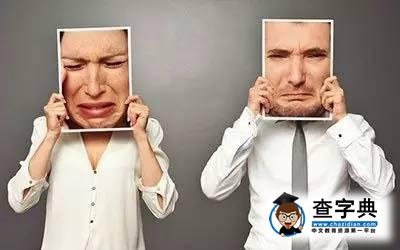 初入職場：學生思維讓你上班如上墳4