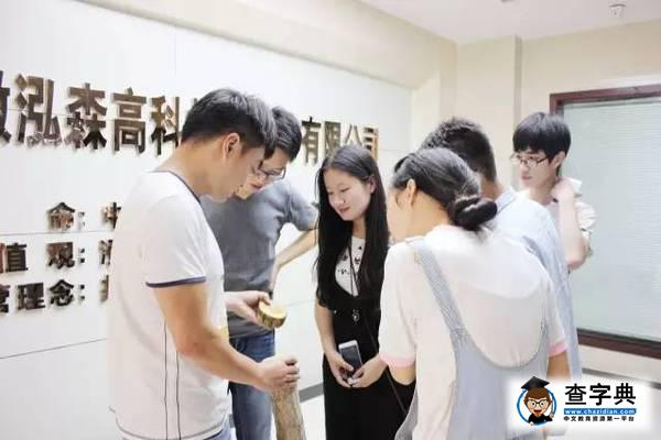 在路上?更青春?|?安徽大學2016年暑期社會實踐剪影第二波來襲16