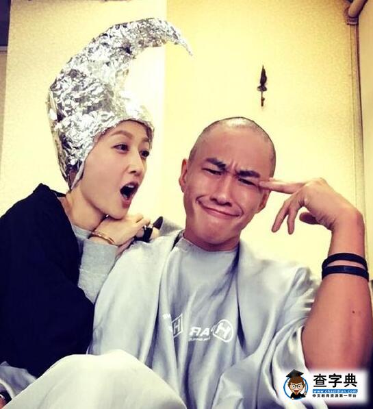 何潤東新婚會“老相好” 妻子操刀為其剃大光頭2