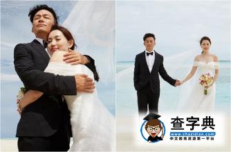 馬蓉手機威脅短信內容曝光 王寶強確定現身18日離婚案和張起淮一起出庭4