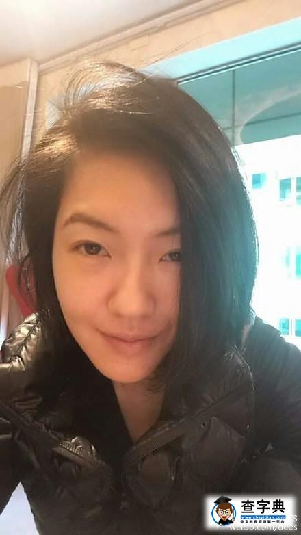 小S左眼眼角驚現瘀傷疑似再遭家暴(圖)1