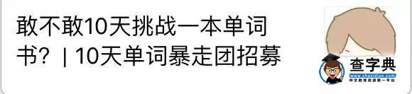 華中農業大學第六周校園微信公眾號排行榜新鮮出爐啦！5