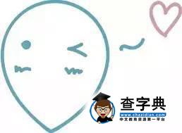 【信息公告】10月27日畢業生秋季綜合類雙選會參會須知7