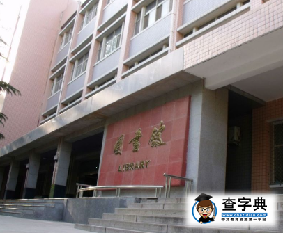 【新生福利】這是一篇必須要被收藏的圖文！7