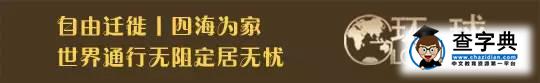 最新發布！泰晤士高等教育發布20161
