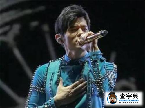 地球人都愛周杰倫 其演唱會成2016最火2