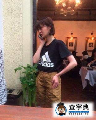 鄭爽陪生病外婆散步 承包私人飛機疑是胡彥斌所有2