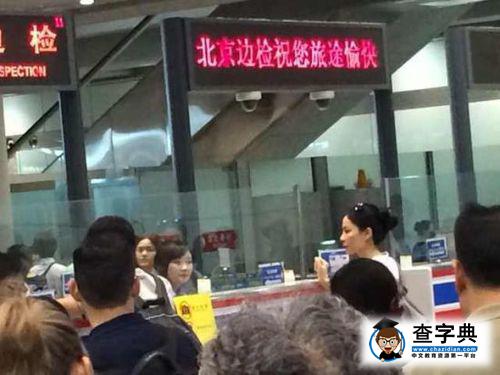 王菲泰國度假攜女兒李嫣出行 網友：心疼菲姐太瘦了4