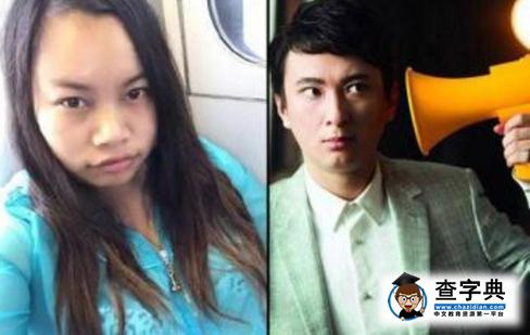 鳳姐炮轟王思聰 曾幻想與其結婚遭吐槽1