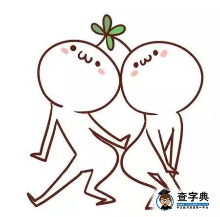 你們宿舍的群名叫什么？2