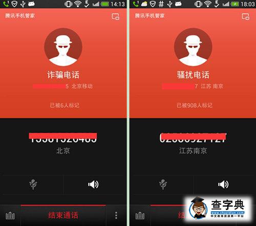 準大學生被騙離世追蹤：開學季常見詐騙手段盤點2