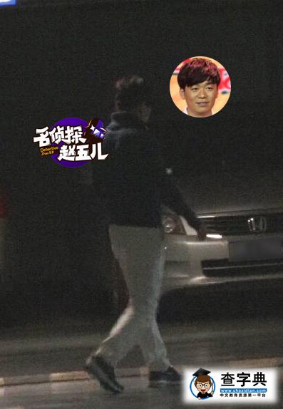 王寶強豪車換成普通車  柳巖相伴仍形影落寞2